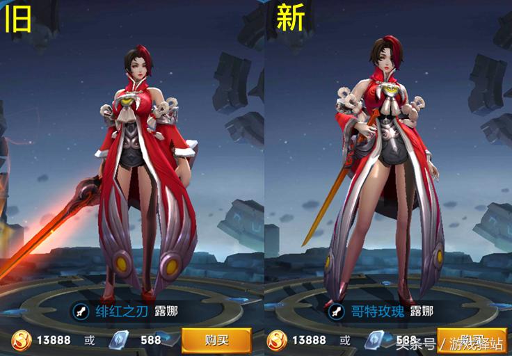 王者荣耀露娜重做哥特玫瑰特效,王者荣耀露娜哥特玫瑰超秀操作