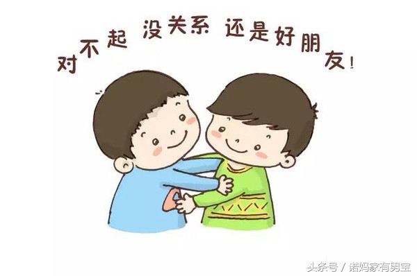 孩子上幼儿园被欺负怎么办,孩子在幼儿园受欺负了家长怎么做