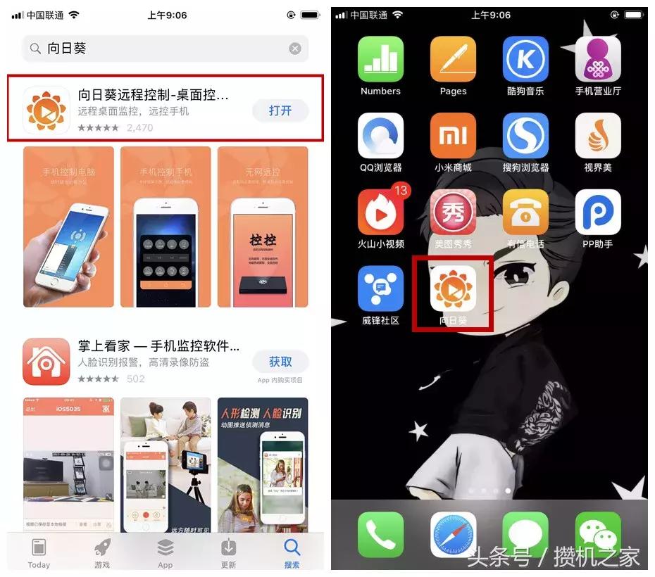 鎵嬫満杩滅▼鎺у埗鐢佃剳鍏虫満,鎵嬫満杩滅▼鎺у埗鐢佃剳鏁欑▼
