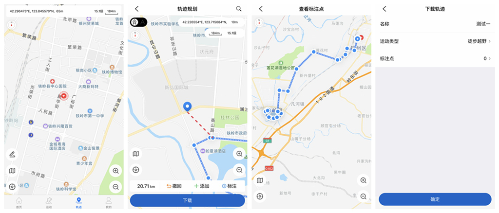 户外推荐智能腕表,十大最强抗寒户外手表