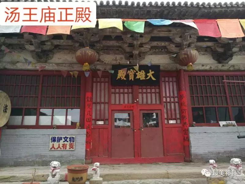 祁县子洪图片,祁县子洪游玩