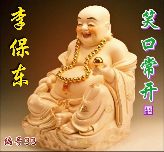 佛像手机壁纸高清大图全面屏,一生好运的佛像壁纸