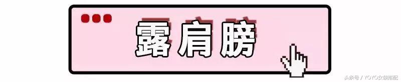 夏天女性穿裙子防暴露,夏天女孩不要衣着暴露