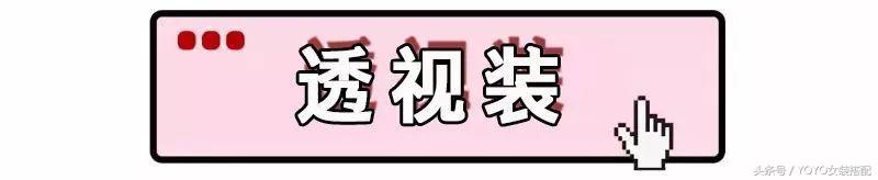 夏天女性穿裙子防暴露,夏天女孩不要衣着暴露