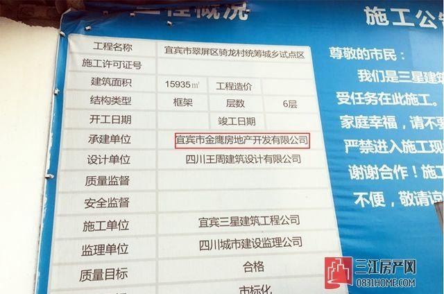 有人接手，或要“活？宜宾85℃湾们会咋样？