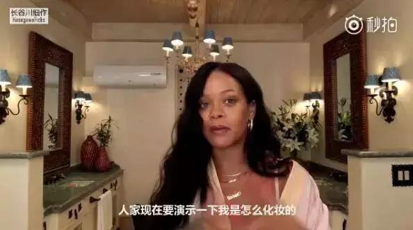 蕾哈娜最新美妆视频,蕾哈娜美妆教程