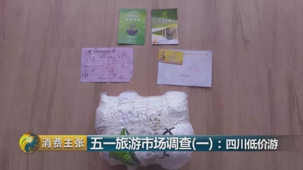 旅游团黑导游骗局,旅游团骗人黑心导游