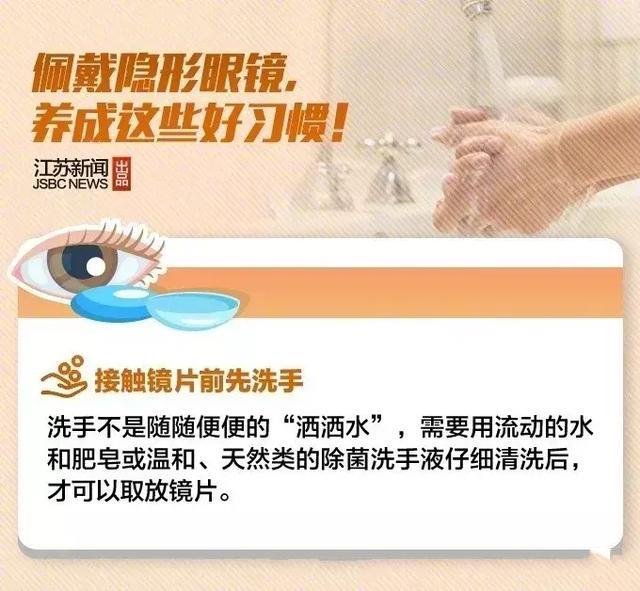 长期佩戴美瞳血管长到黑眼球附近,戴美瞳眼球上长了毛细血管