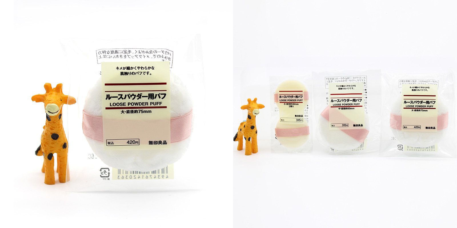 上妆神器美妆蛋粉扑,化妆工具粉饼粉扑