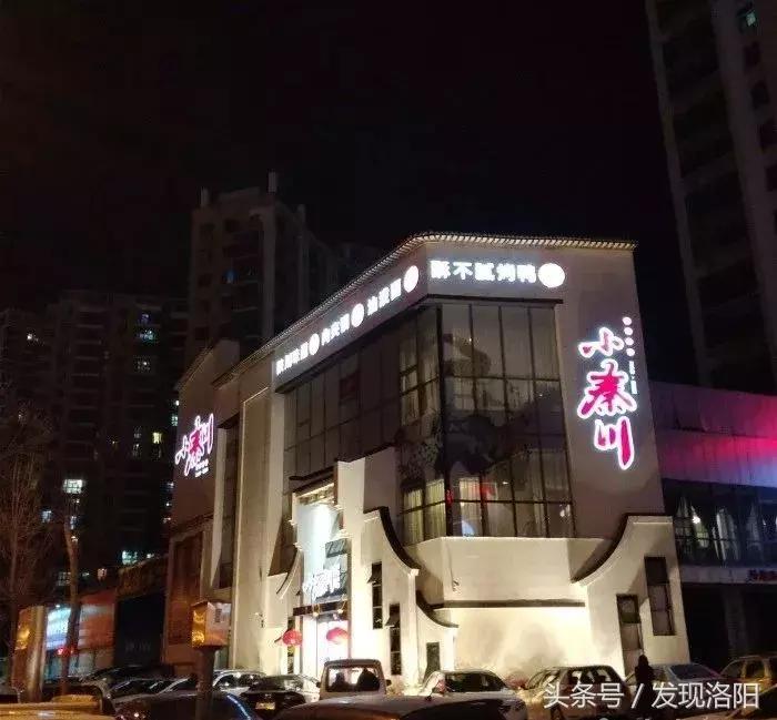 洛阳高颜值打卡餐厅,洛阳哪些高逼格餐厅