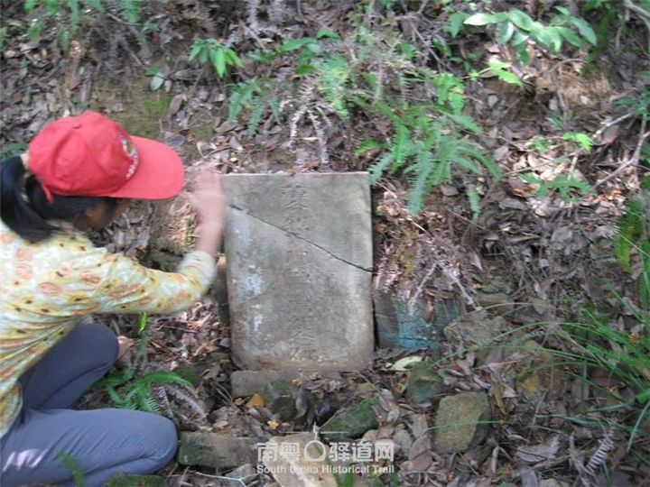 平远韩进士山探秘