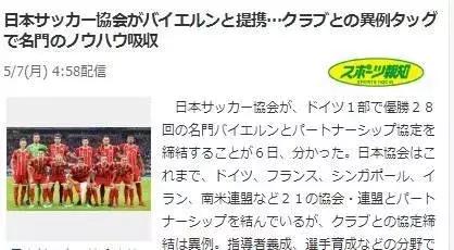 fiba国际篮联纪念科比,fifa纪念科比