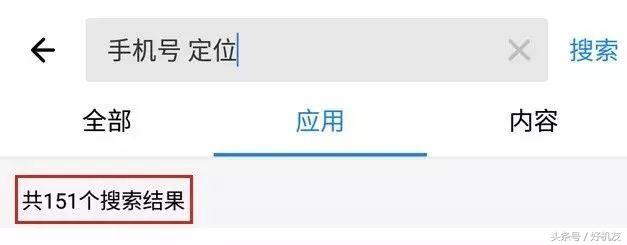 通过手机号能定位你在哪里吗,谨慎你的手机正在泄漏你的隐私
