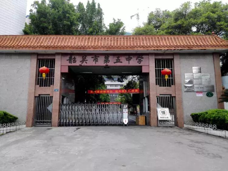 广东韶关有哪些中学招美术特长生,韶关市曲江一中特长生招生通知