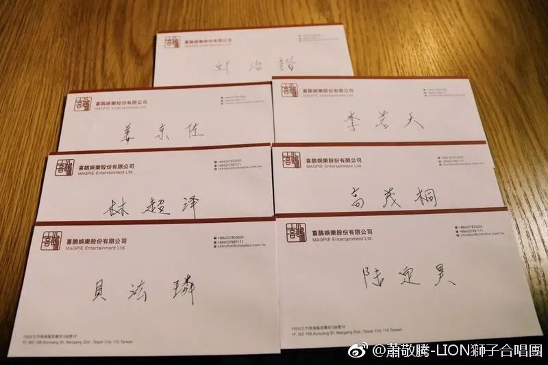 让萧敬腾为你唱情歌？梦想即将成真！香蕉小哥哥已准备，那么你呢