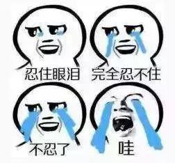 扎心了，老铁！上海上班族日常歧视链……