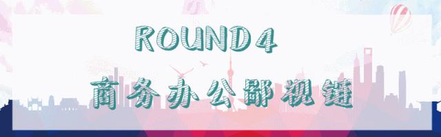 扎心了，老铁！上海上班族日常歧视链……