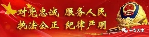 天津侦破一起网络赌球案,天津网络赌球案后续