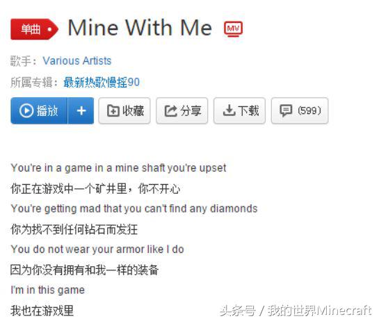 我的世界极限操作的bgm,玩我的世界必听的10大神歌