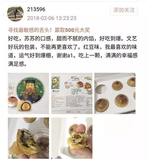 582位挑剔吃货盖章认证的一颗蛋黄酥，不红没天理，一上市便引爆了美食圈！