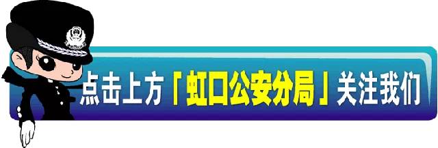 谨防网上以免费当诱饵的诈骗,谨慎网络购物诈骗陷阱