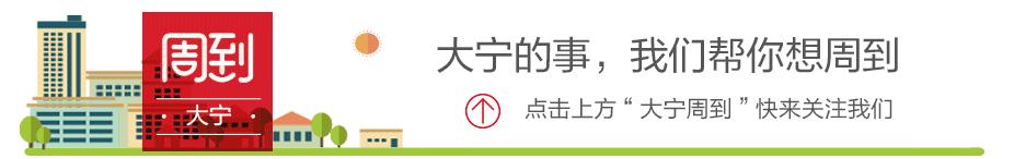 让全大宁人沸腾的足球赛开踢啦！300多名业主约战静安体育中心