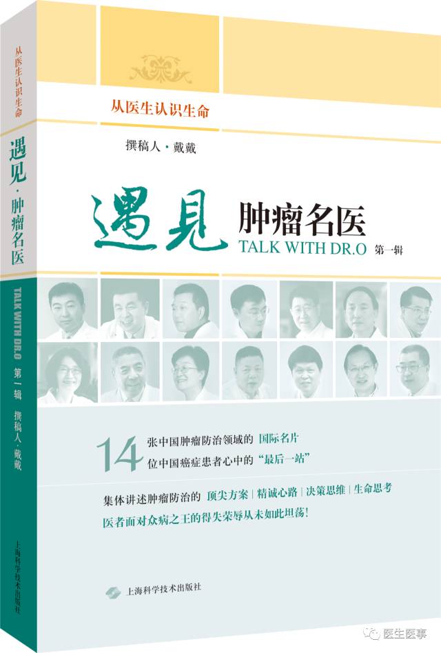 遇见·呼吸之道｜上海中山医院李善群，左手药物右手康复