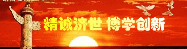 「杏林微科普」关于阿司匹林的几个常见问题~