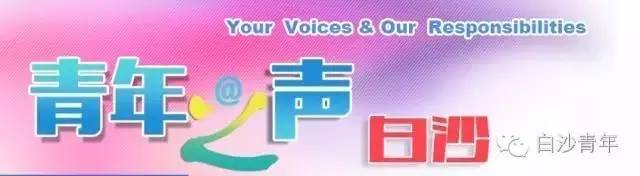 海南云木杯拉拉队,2019海南拉拉队