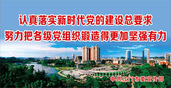 大学生毕业报到就这么办！网上轻松搞定！附江门地区详细指南