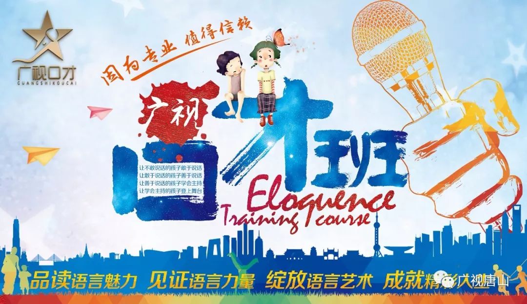 2021唐山路南区小学入学两统一,唐山市每年小学招生