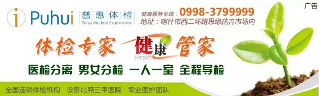 喀什二中好不好,对喀什二中的评价