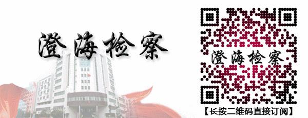 全国检察机关十佳案例揭晓,最高检十大检察案例全文