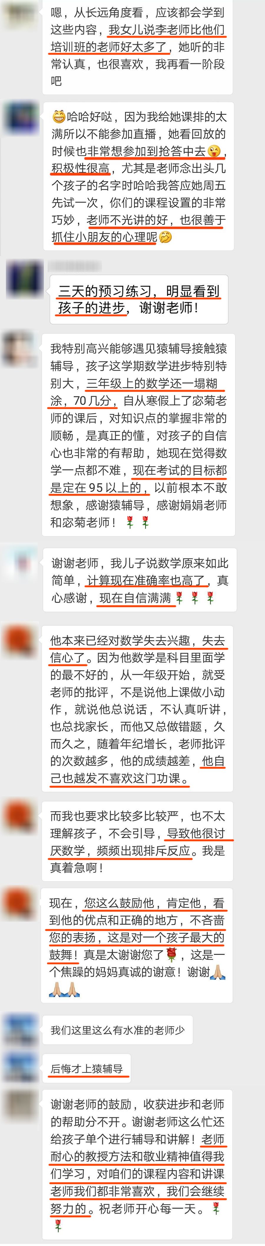 《最强大脑》14岁小天才夺冠，就是因为学习了这个6到飞起