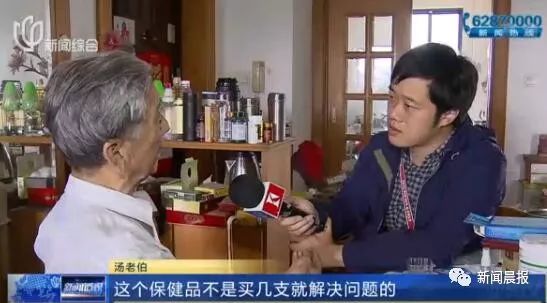 5年花掉300万还要卖房！退休教授走火入魔，家人的话根本听不进……