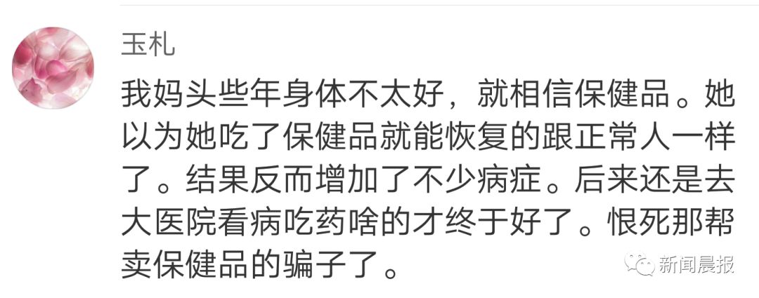 5年花掉300万还要卖房！退休教授走火入魔，家人的话根本听不进……