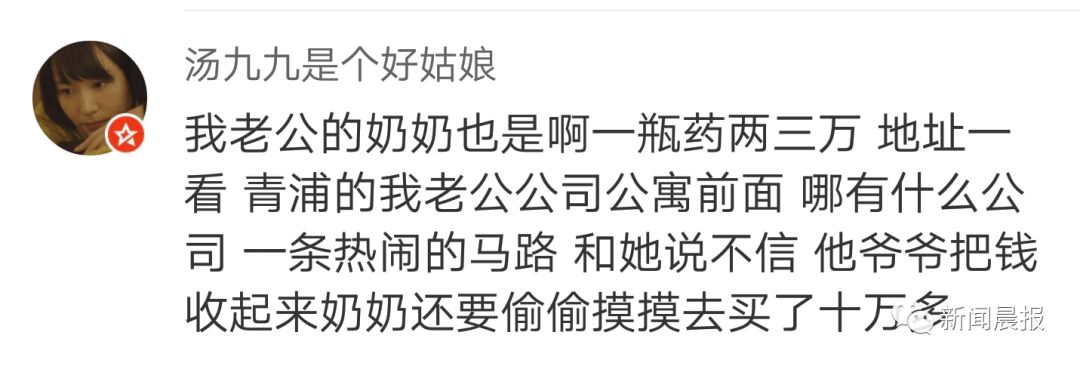 5年花掉300万还要卖房！退休教授走火入魔，家人的话根本听不进……