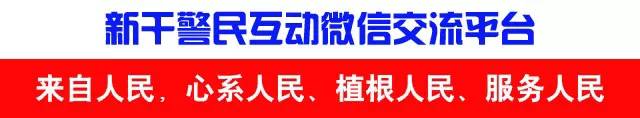 「淦警紧急预警」吉安多地发生“冒充消防大队诈骗案”，请提高警惕！