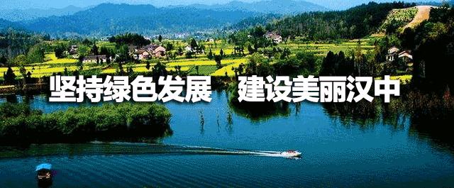 浓墨重彩讴歌警营风采，光影流霞谱写时代华章——汉中市公安局举办全市公安机关欢度中秋庆祝建国69周年书画摄影展