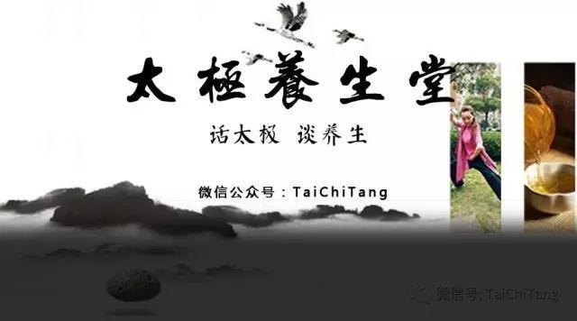 太极拳技巧口诀表,混元太极拳第二段教学