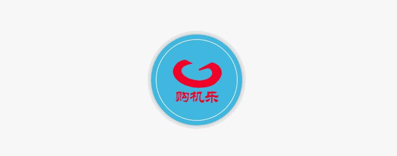 iphone全国联保范围,iphone售后全球联保
