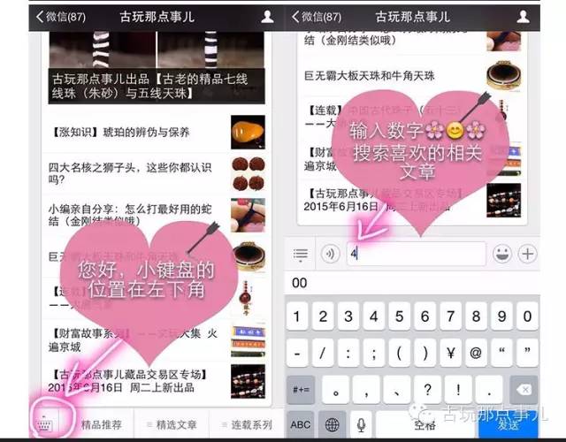 一张图看珠宝玉石密度硬度,珠宝玉石硬度大全