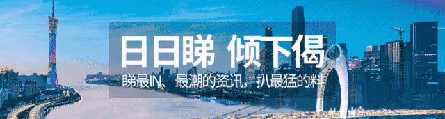 政府定了！广州要为100万人提升学历！最后三天，满足此条件学费全免！