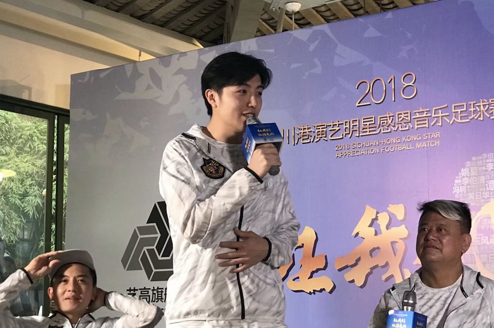 香港明星足球队谭咏麟李克勤,李伯清谭咏麟比赛视频