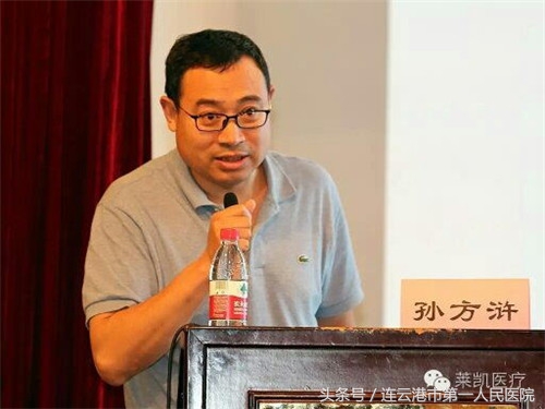 「身边好医护」市一院泌尿外科主任孙方浒：做医生的三种快乐