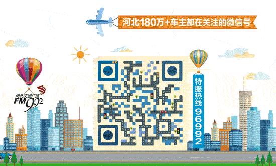 约谈滴滴最新新闻,石家庄滴滴合规期限解除