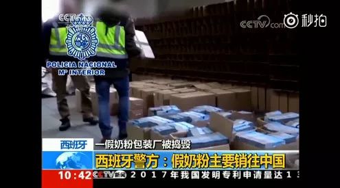 气炸！假货专门卖给中国人？你千里迢迢买的可能还不是正品！