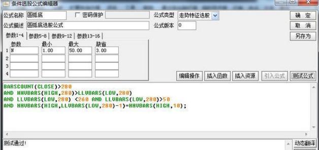 史上最强选股公式大全,最好的选股公式大全