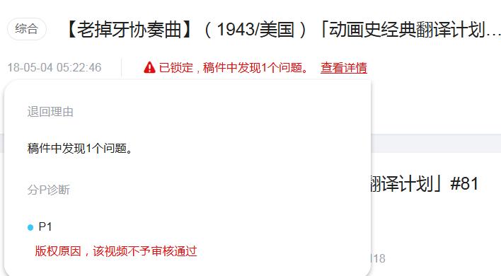 我国法律争取到的文化福利，请视频网站不要拱手让人