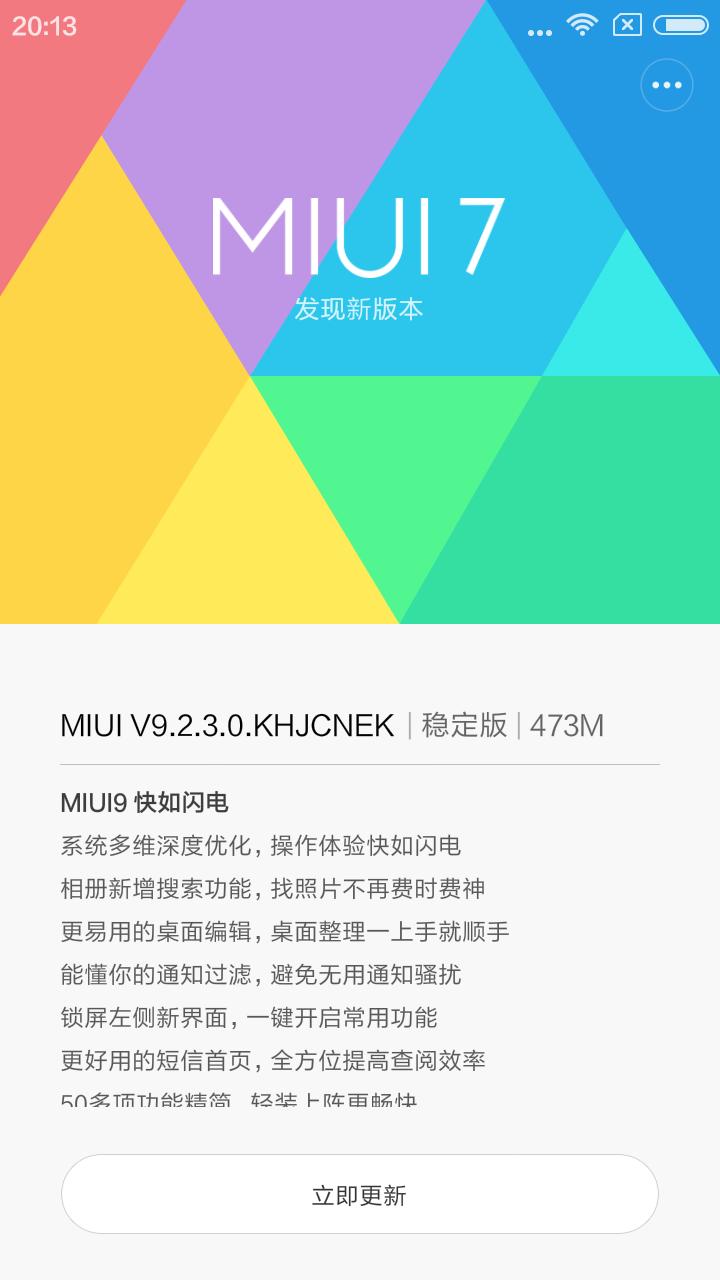红米2电信支持全网通吗,红米note2电信版怎么样